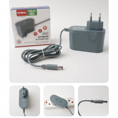 Блок питания Meltbox NH025 16.8V/2A (5,5х2,5), кабель 1.3м, корпус хаки. Макс. мощность 33W