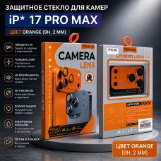 Защитное стекло для камер iP 17 Pro Max, цвет Orange (9H, 2 mm)