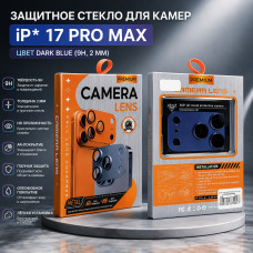 Защитное стекло для камер iP 17 Pro Max, цвет Dark Blue (9H, 2 mm)