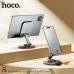 Подставка для телефона настольная HOCO DH25 Grey. Складная, металлическая, универсальная, для телефонов 4,5-7,2 дюймов. Поворот на 360 градусов. Размер: 95х100х43мм.