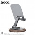 Подставка для телефона настольная HOCO DH25 Grey. Складная, металлическая, универсальная, для телефонов 4,5-7,2 дюймов. Поворот на 360 градусов. Размер: 95х100х43мм.