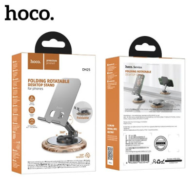 Подставка для телефона настольная HOCO DH25 Grey. Складная, металлическая, универсальная, для телефонов 4,5-7,2 дюймов. Поворот на 360 градусов. Размер: 95х100х43мм.