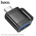 OTG переходник USB(AF)-Type-C(AM) HOCO UA31C Black