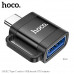 OTG переходник USB(AF)-Type-C(AM) HOCO UA31C Black