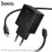 СЗУ-USB-C (Type-C)-Type-C HOCO N77 1м, PD45W, Black. Кабель 60W.