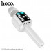 Микрофон беспроводной Hoco L24 White. Диаметр 10 мм. Динамик: 52 мм; мощность: 5 Вт. Емкость аккумулятора: литий-ионный аккумулятор 1200 мАч/18650; время зарядки: 2 часа. Время работы: 4 часа. Поддерживает Bluetooth, USB-флешку, TF-карту, воспроизведение 