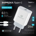 СЗУ-USB-C (Type-C)-Type-C FAIZFULL FC218 1м, PD25W быстрая зарядка, GAN, White