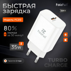 СЗУ-USB-C FaizFull FC212 PD35W, быстрая зарядка, GaN, White