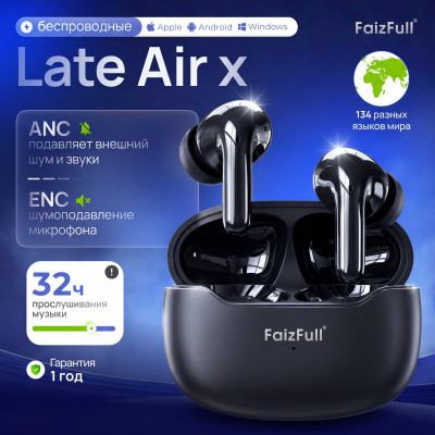 Гарнитура вакуумная Bluetooth FaizFull LATE AIR X (ANC/ENC) Black. Голосовой переводчик (134языка). Емкость аккумулятора наушников 35 мАч, акб кейса 320 мАч. Время разговора/прослушивания 8ч, время зарядки 1ч. С активным шумоподавлением ANC, и голосовым ш