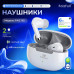 Гарнитура вакуумная Bluetooth FaizFull FAIZ 162 White.  Емкость акб наушников 35мАч. Емкость акб кейса 200мАч. Время зарядки: 1ч. Время разговора/воспроизведения аудио 6 часов. В режиме ожидания 240ч.