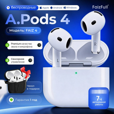 Гарнитура вкладыши Bluetooth FaizFull FAIZ 4 White. Емкость акб наушников 30мАч х2. Емкость акб кейса 300мАч. Время зарядки: 2ч. Время разговора 6ч, воспроизведения аудио - 7 часов. В режиме ожидания 240ч. Рабочий диапазон 15м.