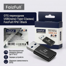 OTG переходник USB(папа)-Type-C(мама) FaizFull FP61 Black OTG переходник USB(папа)-Type-C(мама) FaizFull FP61 Black