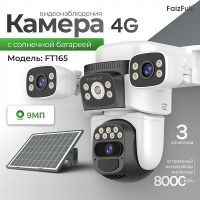 Видеокамера IP WI-FI FaizFull FT165 4G White с 3мя объективами. 9МР. Встроенный акб 8000 мАч. Инфракрасное ночное видение. Степень защиты IP66. Рабочий диапазон работы от -40 до +50 градусов. Датчик движения. Поддержка TF карты до 256Гб. Двусторонняя ауди