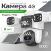 Видеокамера IP WI-FI FaizFull FT165 4G White с 3мя объективами. 9МР. Встроенный акб 8000 мАч. Инфракрасное ночное видение. Степень защиты IP66. Рабочий диапазон работы от -40 до +50 градусов. Датчик движения. Поддержка TF карты до 256Гб. Двусторонняя ауди