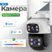 Видеокамера IP WI-FI FaizFull FT170 WIFI White с 2мя объективами. 6МР. Ночное видение. Степень защиты IP66. Датчик движения. Поддержка TF карты до 256Гб. Двусторонняя аудиосвязь. Облачное хранилище.