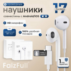Наушники вкладыши EA15 (A3046 MTJY3FE/A) White, разъем Type-C, на 15-17 айфон, S24-25 UlTRA/