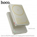 Внешний аккумулятор 10000 mAh HOCO Q26A PD20W Titanium gold с MagSafe 7.5W. Емкость: 10000 мАч 38,7 Втч Номинальная емкость: 6000 мАч. Вход: Type-C: 18 Вт. Выход: Type-C: 20 Вт, выход беспроводной зарядки: 5 Вт/7,5 Вт/10 Вт/15 Вт (MagSafe 7,5 Вт), общий в