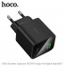 СЗУ-USB-C HOCO CS82A PD20W, Black