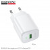 СЗУ-USB BOROFONE BAS82A QC3.0, 18W, White