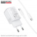 СЗУ-USB-USB-C (Type-C)-Type-C BOROFONE BAS83A 1м, PD20W+QC3.0 18W, White. USB-C+USB-A:5V/3A. Кабель C-C 60W
