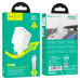 СЗУ-2USB-C (Type-C)-Lightning Hoco N35 1м, PD45W, White