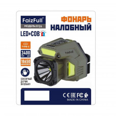 Фонарь налобный FaizFull FF26 LED+COB. 5 режимов(в т.ч. красный мигающий). АКБ 1х18650 3400 mAh=600mAh. Время зарядки 2-3ч. Ip44. Кабель Type-C для зарядки. Сенсорный датчик вкл/выкл