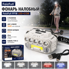 Фонарь налобный FaizFull FF18 LED+COB. 5 режимов(в т.ч. красный+синий мигающий). АКБ 1х18650 3400 mAh=600mAh. Время зарядки 2-3ч. Ip44. Кабель Type-C для зарядки.