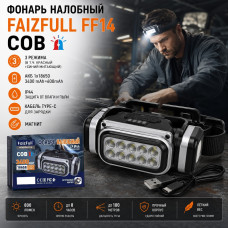 Фонарь налобный FaizFull FF14 COB. 3 режима(в т.ч. красный+синий мигающий). АКБ 1х18650 3400 mAh=600mAh. Ip44. Кабель Type-C для зарядки. Магнит.
