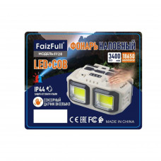 Фонарь налобный FaizFull FF28 LED+COB. 4 режима(в т.ч. красный, красный мигающий). АКБ 1х18650 3400 mAh=600mAh. Время зарядки 2-3ч. Ip44. Кабель Type-C для зарядки. Сенсорный датчик вкл/выкл
