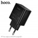 СЗУ-USB-C HOCO N77 Star PD45W Black (EU)