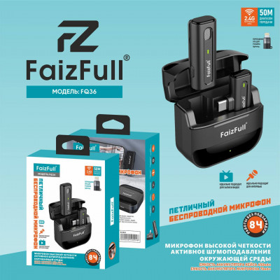Микрофон петличный беспроводной Faizfull FQ36, разъем Type-C + переходник OTG для разъема Lightning. Емкость аккумулятора кейса 450 мАч, микрофона 70мАч. Работа без подзарядки 8ч. Диапазон передачи 50м. Беспров. связь 2.4Гц. Шумоподавление. Для интервью, 