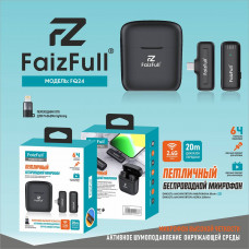 Микрофон петличный беспроводной Faizfull FQ24, разъем Type-C + переходник OTG для разъема Lightning. Емкость аккумулятора кейса 300 мАч, микрофона 80мАч. Работа без подзарядки 6ч. Диапазон передачи 20м. Беспров. связь 2.4Гц. Шумоподавление. Для интервью, 