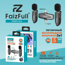 Микрофон петличный беспроводной Faizfull FQ34, разъем Type-C + Lightning. Емкость аккумулятора микрофона 70мАч. Работа без подзарядки 7ч. Диапазон передачи 50м. Беспров. связь 2.4Гц. Шумоподавление. Для интервью, записи видео.