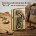 Зажигалка бензиновая Bohai Мотоциклы, металлическая