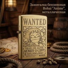 Зажигалка бензиновая Bohai Anime, металлическая