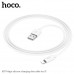Кабель Lightning HOCO X87 1м, 2.4A, силикон, White