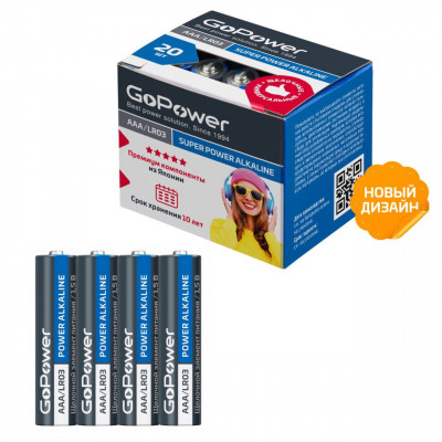 Батарейка GoPower LR03 BOX-20 (SH-4) Alkaline 1.5V (4/20/640)