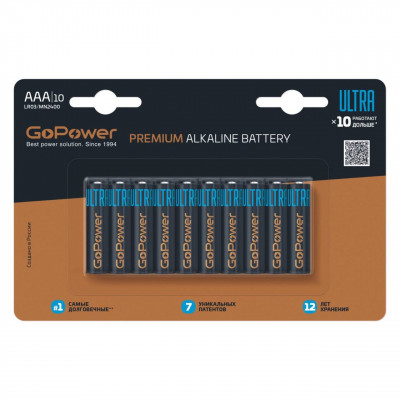 Батарейка GoPower ULTRA LR03 BL-10 Alkaline 1.5V (10/100)
