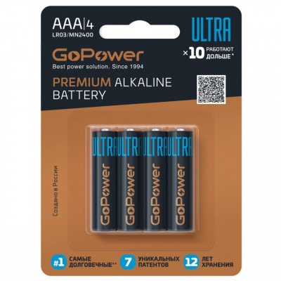 Батарейка GoPower ULTRA LR03 AAA BL4 Alkaline 1.5V (4/40/480)