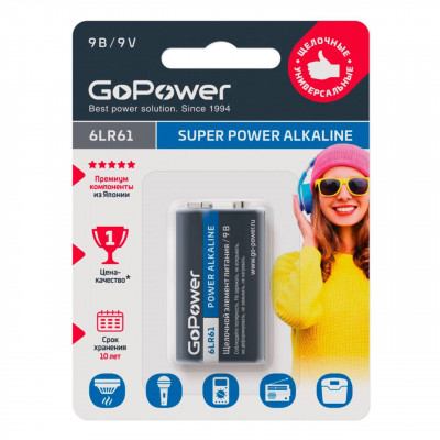 Батарейка GoPower Крона 6LR61 BL1 Alkaline 9V (1/10/240)