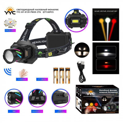 Фонарь налобный YYC-81139-PM20-3TG белый+красный свет, ZOOM, с датчиком движения, 3х18650, выход USB, кабель для зарядки Type-C, белый лазер 3000метров.