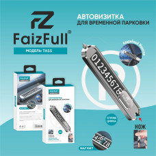 Автовизитка FaizFull TH55 с номером телефона, временной парковки.  магнитные цифры.+ аварийный молоток.