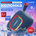 Портативная колонка FaizFull Harbinger Q5 Blue 20W IPX5 BT5.4. TWS, IPX5, MicroSD, USB-флеш. Емкость аккумулятора 1800 мАч. Время зарядки: 3часа. Время работы: 2 часа. Расстояние 10м. Вход питания Type-C. FM-радио.