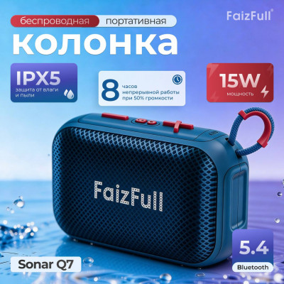 Портативная колонка FaizFull Sonar Q7 Blue 15W IPX5 BT5.4. TWS, IPX5, MicroSD, USB-флеш. Емкость аккумулятора 1200 мАч. Время зарядки: 2,5 часа. Время работы: 2 часа. Расстояние 10м. Вход питания Type-C. FM-радио.