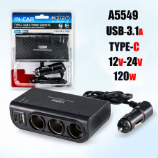 Разветвитель прикуривателя Olesson WF-1658 (3гнезда+1USB+1Type-C) 120W DC12-24V