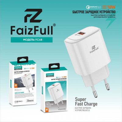 СЗУ USB FaizFull FC68 QC3.0, 20W, White  АКЦИЯ!!! КРАТНО 15 шт!!!