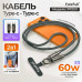 Кабель USB-C/USB-C FaizFull FR200 1,2м, 60W, нейлон, OD6.0 Black