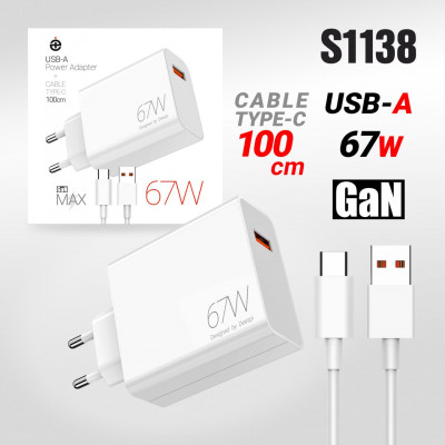 СЗУ-USB Type-C Deespi DE07 67W GaN, кабель 1м, White  АКЦИЯ! кратно  10 шт!