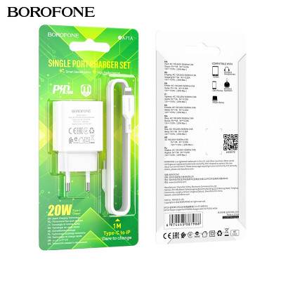 СЗУ-USB-C (Type-C)-Lightning BOROFONE BA71A PD Speedy PD20W, 1м, White АКЦИЯ!!! Кратно 5 шт!