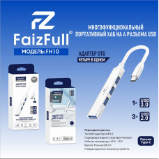 USB HUB 4 порта FaizFull FH10 1-USB 3.0, 3-USB 2.0 Type-C USB HUB 4 порта FaizFull FH10 1-USB 3.0, 3-USB 2.0 Type-C